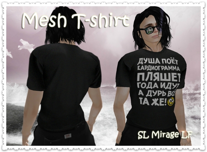 Cardiogram - Men Mesh T-Shirt