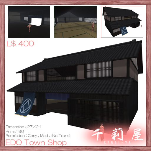 Senriya "EDO Town Shop"