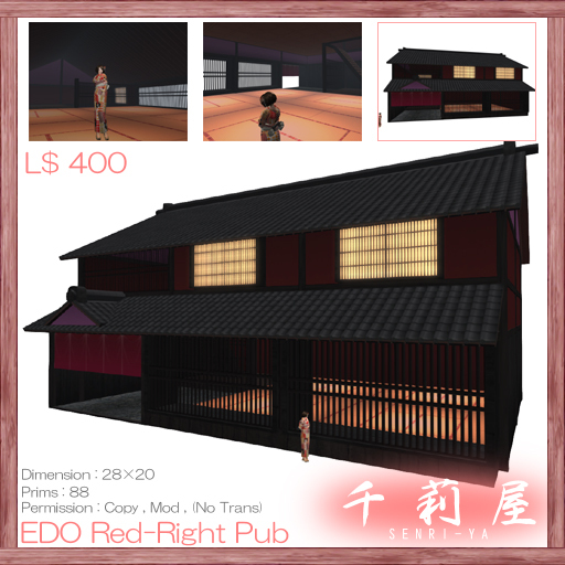 Senriya "EDO Red-light Pub"<M>