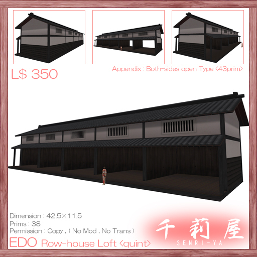 Senriya "Row-house Loft"<quint>