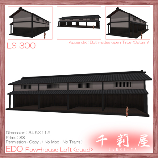 Senriya "Row-house Loft"<quad>