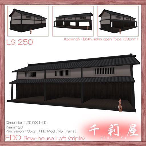 Senriya "Row-house Loft"<triple>