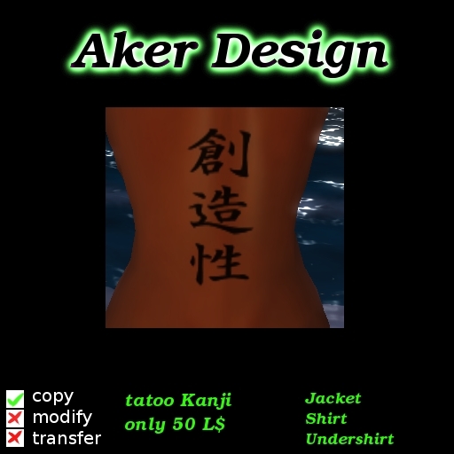 Tatoo Kanji by Aker Design
