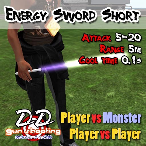 [10133] Energy Sword Short