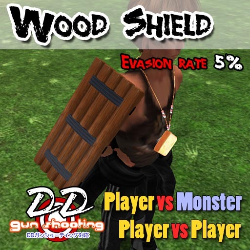 [10137] Wood shield