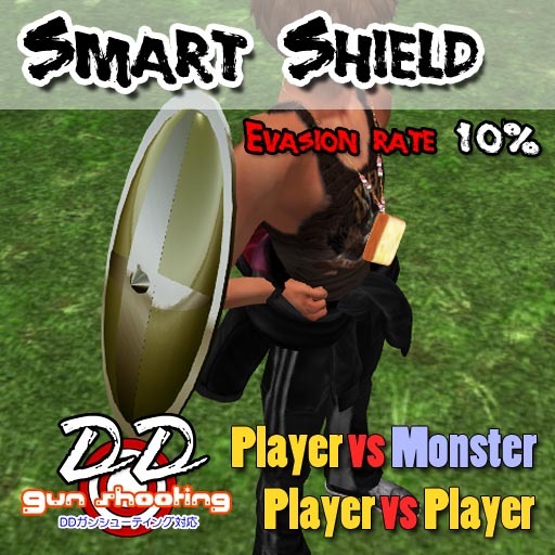 [10142] Smart Shield