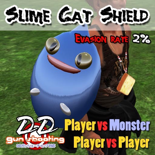 [10143] Slime Cat Shield