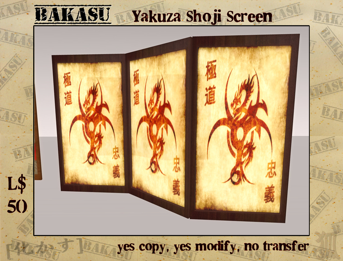 Bakasu - Yakuza Shoji Screen