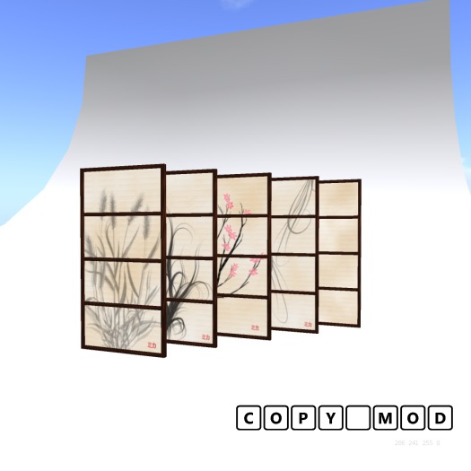 Paper screens - 4 panel horizontal