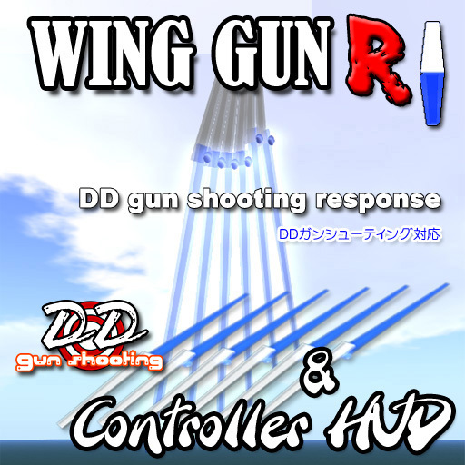 [10129] GUN WING R [DEMO]
