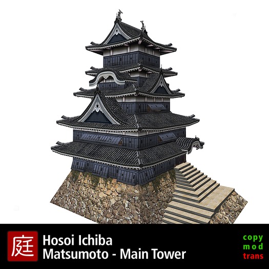 Matsumoto Castle - Main Tower