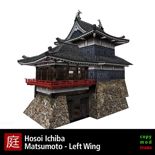 Matsumoto Castle - Left Wing