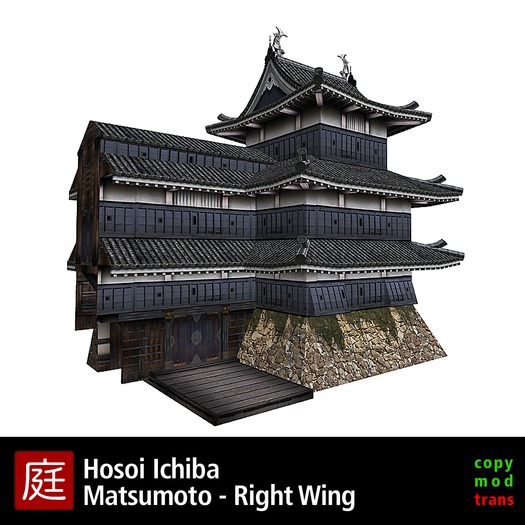 Matsumoto Castle - Right Wing