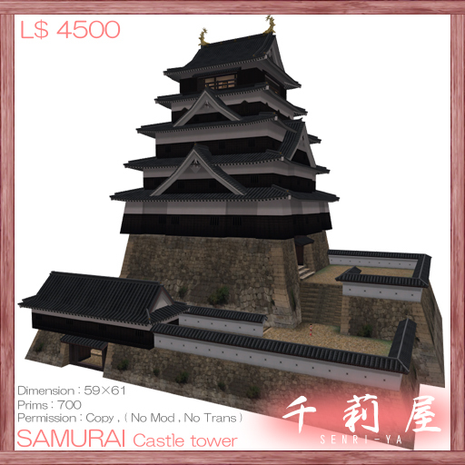Senriya"samurai's castle tower (Copy)