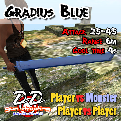 [10170] Gradius Blue [DEMO]