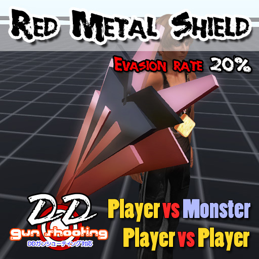 [10172] Red Metal Shield