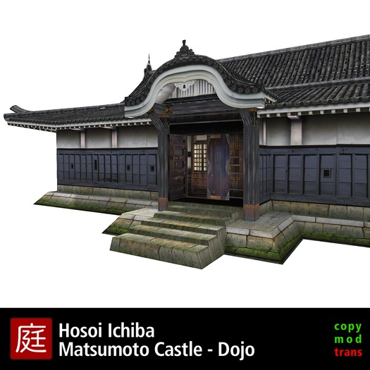 Matsumoto Castle - Dojo