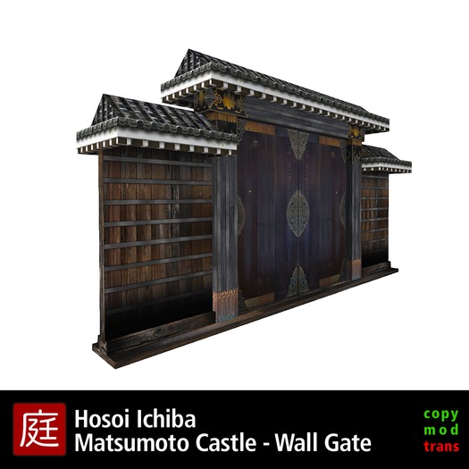 HIUP1 - Matsumoto Japanese Castle - Wall Gate