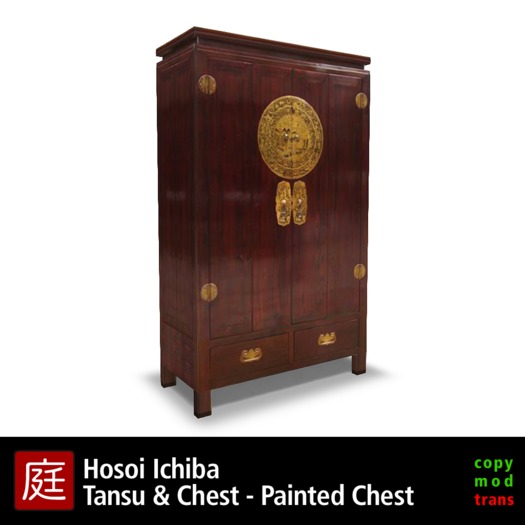 Tansu & Chest - Brown Painted Chest - 01