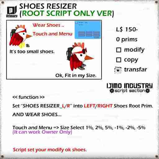 IJIMO INDUSTRY - SHOES RESIZER (ROOT SCRIPT VER)_T