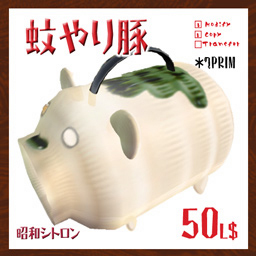 buta katorix