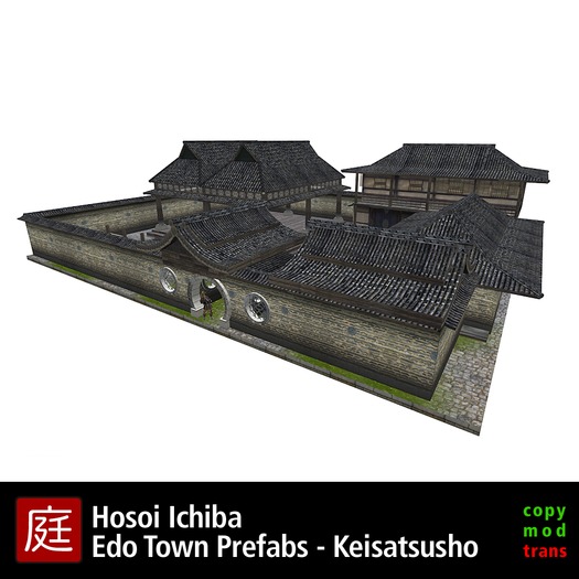 Edo Town Keisatsusho
