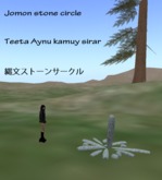 Jomon stone circle