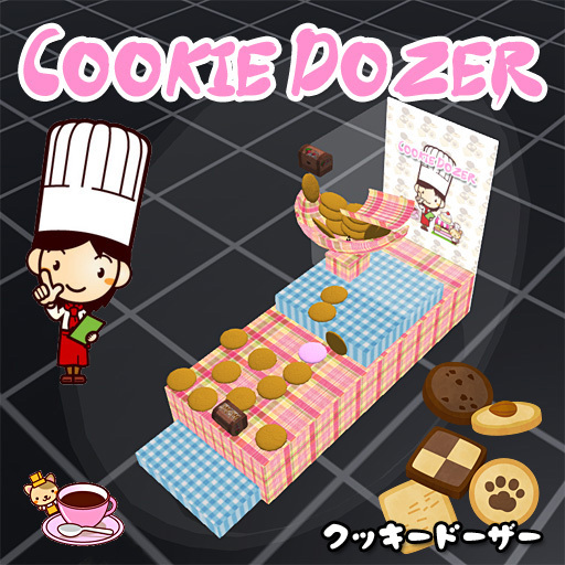 [10207] Cookie Dozer