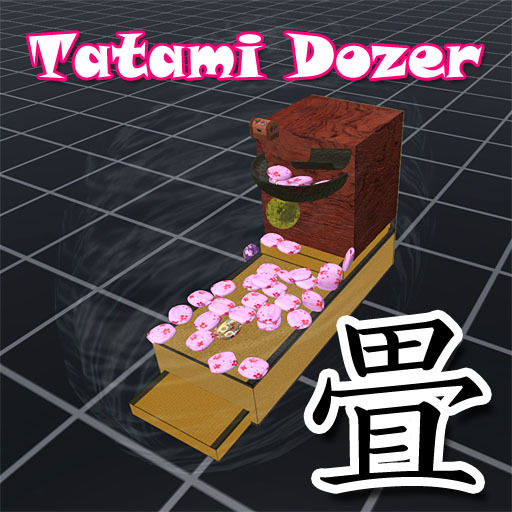 [10208] Tatami Dozer