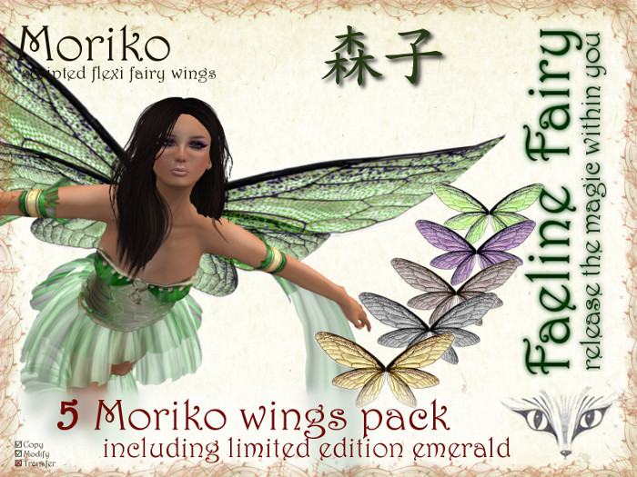 Moriko Pack - five flexi wings for tiny and large by Faeline Fairy