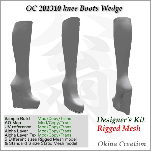 Designers kit OC 201310 Knee Wedge Boots(D-kit)
