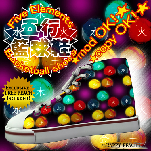 GOGYOU Basketballshoes BOX