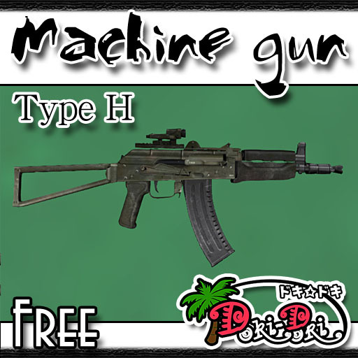 [10223] Machine gun Type H