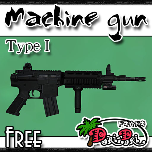 [10224] Machine gun Type I
