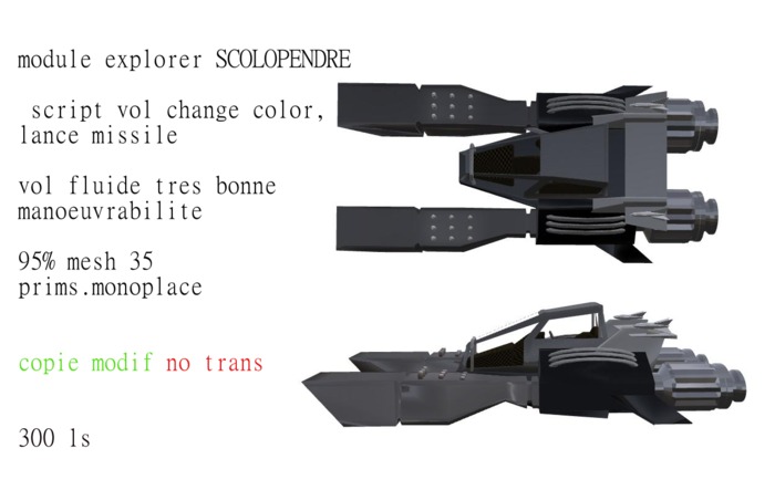 HS  module scolopendre explorer