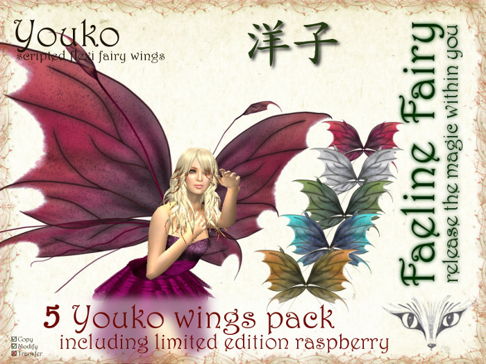 Youko Pack - five flexi wings for tiny and large by Faeline Fairy