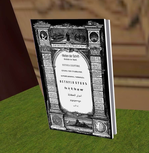 Cyber-Mobbing im Web (J.Appel) 5 Prim