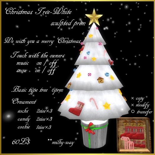 **milky-way Christmas Tree-White (sculpted prim) 