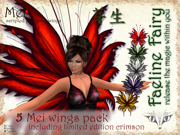Mei Pack - five flexi wings for tiny and large by Faeline Fairy