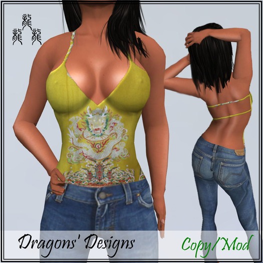 Dragon Backless Sholi