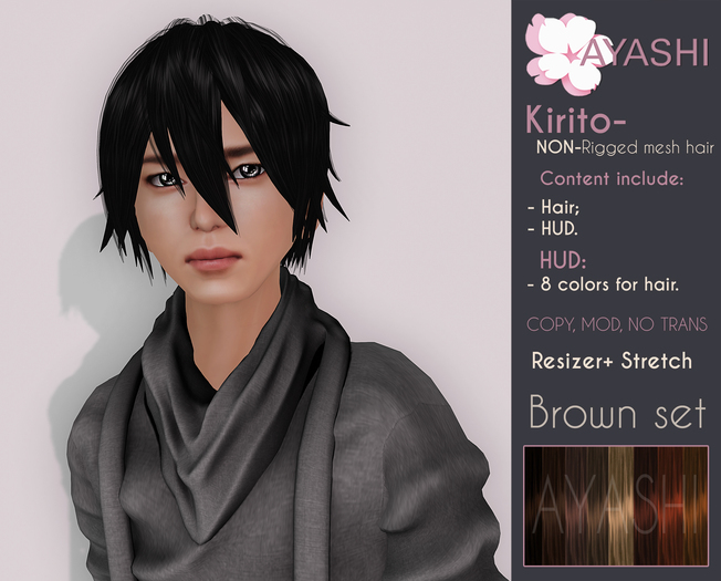 [^.^Ayashi^.^] Kirito hair-Brown set