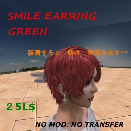 earring  Green