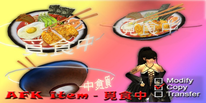 ::+ YT store +:: noodles (Wear)
