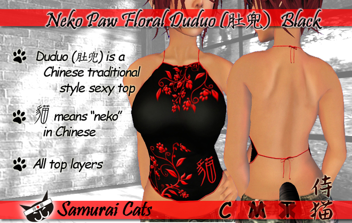 [Samurai Cats] Neko Paw Floral Duduo *Black* (Chinese, orient, Kanji)