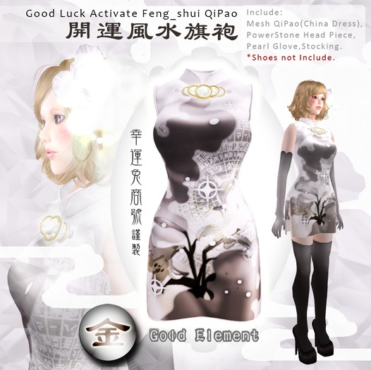 {Lucky Rabbit} Lucky QiPao - Gold Set
