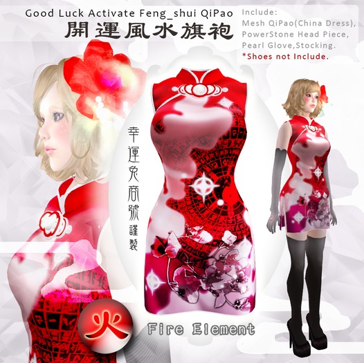 {Lucky Rabbit} Lucky QiPao - Fire Set