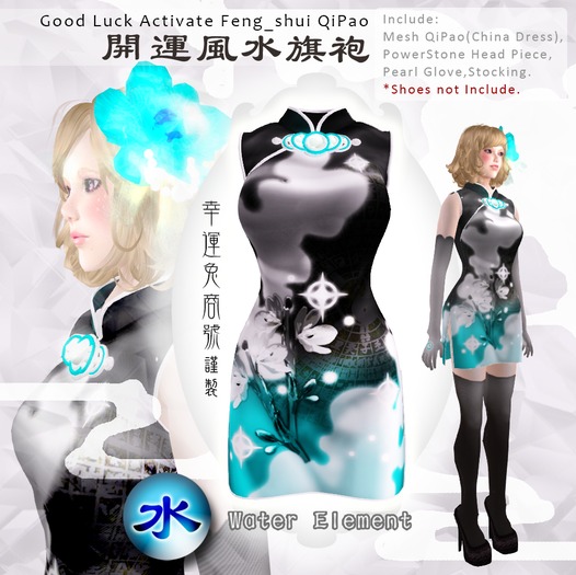 {Lucky Rabbit} Lucky QiPao - Water Set