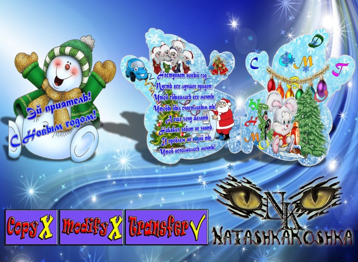 S prazdnikom lyubimaya