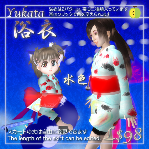 GreenApple === Yukata Blue ===