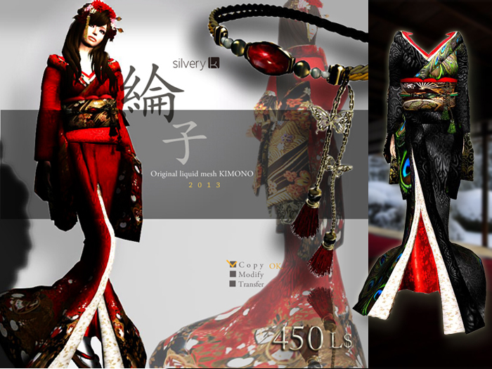 *:..Silvery K..:*kimono(Rinzu)Black 